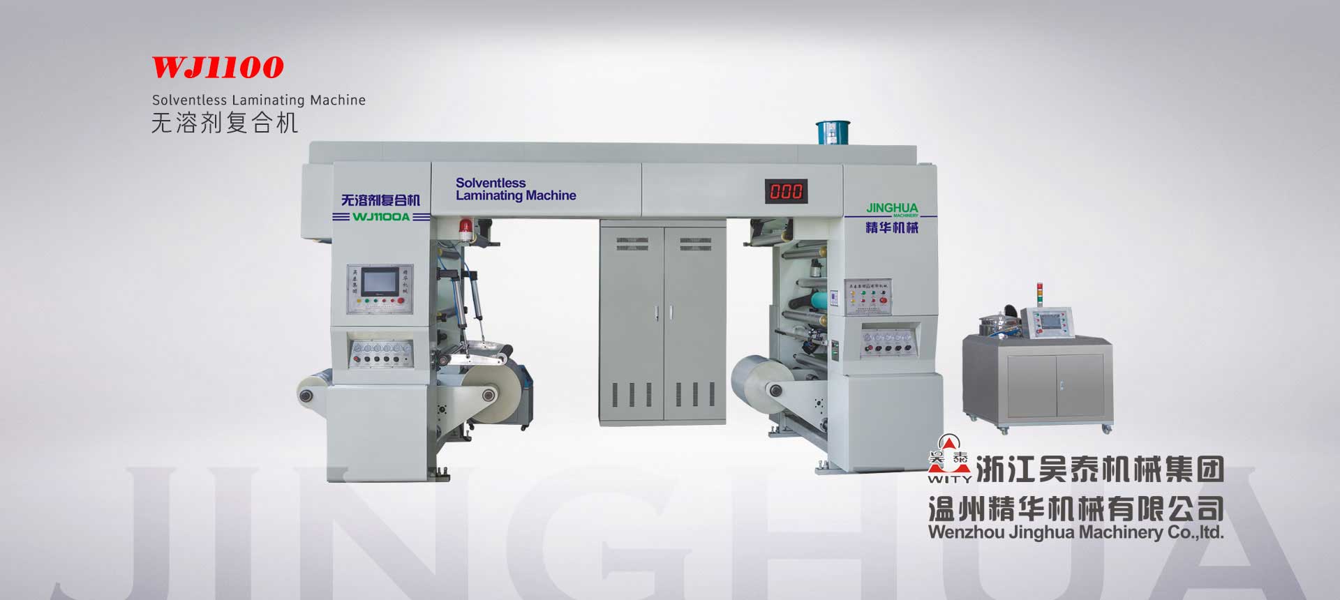 濰坊華祺儀器制造有限公司