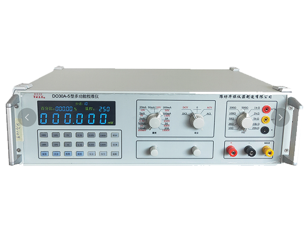 DO30A-5型多功能校準儀