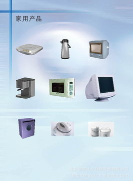 工業(yè)設計與技術融合 電子產品外殼定制與通信自動控制研究