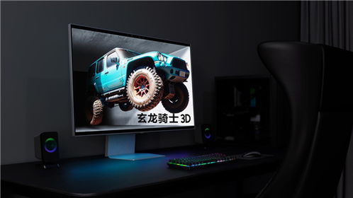 三星電子在2024科隆國際游戲展上推出突破性裸眼式玄龍騎士3D電競(jìng)顯示器 通信與自動(dòng)控制技術(shù)的前沿研究